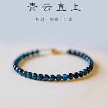 #手鏈天然藍磷輝手鏈， ～ 水晶 擺件 文玩 二手【紫竹齋】360 歷史價格詳細信息