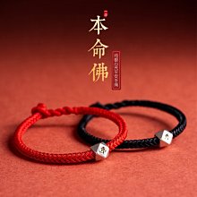 促銷正品純銀佛吊墜999純銀項鍊女 彌勒佛掛墜本命佛保平安送媽媽禮物001~善緣閣 歷史價格詳細信息