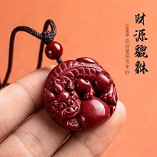 保真朱砂虛空藏菩薩吊墜生肖屬 虎本命佛項鏈男女守護神 運掛件。 歷史價格詳細信息