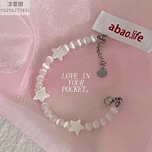 星星串珠手鏈小眾氣質高級感百搭輕奢2023年新款簡約輕奢手飾潮凌雲閣手環 價格比較,價格查詢,歷史價格詳細信息