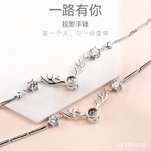 手鏈 一鹿有你情侶手鏈一對S925純銀情人節禮物送男女友定制刻字不掉色。 歷史價格詳細信息