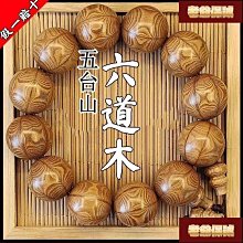 男士老本山帽老頭帽前進帽帽男帽中老年帽子秋冬季平頂帽 歷史價格詳細信息