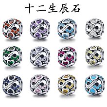 珠子S925純銀十二個月份誕生石交纏中間帶鑽珠子DIY配件 歷史價格詳細信息