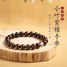 新款小葉紫檀手串手持念珠男女款檀香木十八子佛珠文玩手鏈掛車飾 歷史價格詳細信息