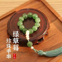 綠草莓晶 東菱玉 綠東菱 葫蘆造型 僥倖財水晶、投資者跟投機者的幸運石 有礦石紋 1單6顆 歷史價格詳細信息