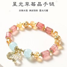 天然草莓晶手鏈女925純銀粉水晶多層多圈手串女粉晶手飾手串夏季特艾超夯 精品 歷史價格詳細信息