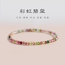 極細天然粉碧璽手錬女小眾緻手工串珠純銀粉色水晶手串疊戴圈 歷史價格詳細信息