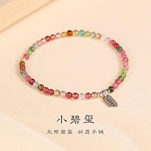 天然碧璽手鏈 老礦料 規格約10.8mm 純凈玻璃體！ 油潤通透 優雅大氣！ 上手珠寶感爆棚！ 低調的奢華！此物屬高檔商品 售出不退換 歷史價格詳細信息