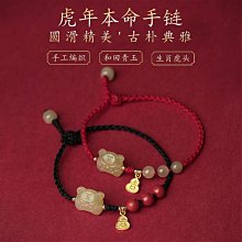 和田玉玉兔紅繩手鏈女兔子手繩女生兔年女款生日禮物送女友 歷史價格詳細信息