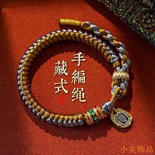 美拉德風手鍊女虎眼石手串925銀配飾新品高級感復古手環飾品 歷史價格詳細信息