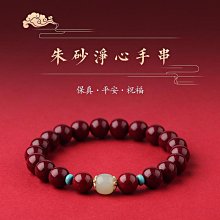 保真紫金砂竹節手串女款天然帝王硃砂高含量佛珠手錬禮物情侶 歷史價格詳細信息