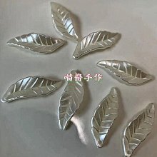 立體 奶油玻璃 庫存 未用過 . 徑約 29 - 30 歷史價格詳細信息