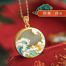 老和田玉祥云龍紋皮帶扣44168 歷史價格詳細信息