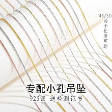 925純銀項鏈女靈動藍鋯雙C輕奢小眾設計高級感氣質冷淡風鎖骨鏈 歷史價格詳細信息
