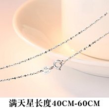 銀滿天星腳鏈簡約菜花鏈腳環時尚個性星星抽拉腳飾╭☆ Queen☆like* 嚴選女裝 #40478 歷史價格詳細信息