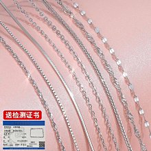 999項鏈女純銀鎖骨鏈簡約氣質925素鏈頸鏈細無吊墜鏈子配飾蛇骨鏈 歷史價格詳細信息
