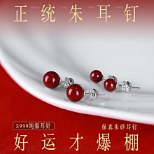 999純銀耳釘女養耳洞蝴蝶耳環小眾設計高級感睡覺不用摘氣質耳飾 歷史價格詳細信息