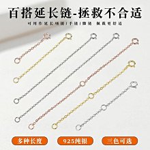 純18K金萬能扣吊墜女款口哨字母數字素金項鏈墜黃金珠寶首飾11381-沐陽家居 歷史價格詳細信息