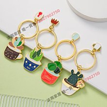 清新小綠植鑰匙扣掛件創意網紅ins汽車鏈鎖匙圈環簡約男女包掛飾-沐雨家居 價格比較,價格查詢,歷史價格詳細信息