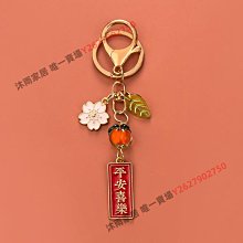 喜樂 紅瑪瑙貝珠流蘇背雲軟長瓔珞馬面新年漢服古風項鏈 林檎原創 歷史價格詳細信息