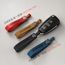 汽車個性創意鑰匙圈皮扣腰掛大眾豐田本田福特鑰匙扣鑰匙鏈男女士 品質非常好-欣鑫百貨 歷史價格詳細信息