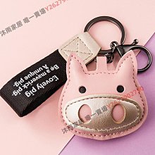 汽車個性創意鑰匙圈皮扣腰掛大眾豐田本田福特鑰匙扣鑰匙鏈男女士 品質非常好-欣鑫百貨 歷史價格詳細信息