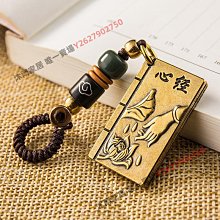 楞嚴咒  楞嚴經 鑰匙圈 吊飾 歷史價格詳細信息