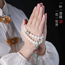 雕刻蓮花白玉菩提根手串女文玩佛珠男盤玩十八籽情侶正品手持手鏈 歷史價格詳細信息