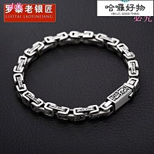 老銀匠純銀戒指情侶對戒活口素圈男女七夕節禮物s999足銀情侶戒指~玲瓏心飾 歷史價格詳細信息