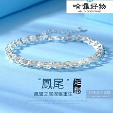 手鍊 手鏈 純銀四葉草心形手鏈女韓版簡約潮流送女友閨蜜情人節生日禮物-哈囉好物 歷史價格詳細信息