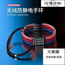 放電人 詠坂雄二 新雨出版 A02 歷史價格詳細信息