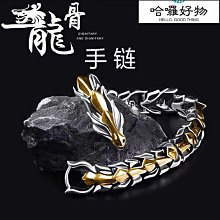 霸氣復古龍骨手鏈手環小眾設計男款潮禮物高級感不掉色個性飾品女 歷史價格詳細信息