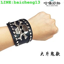 朋克風 鉚釘圓環 項圈 choker pu仿皮 （黑/白 兩色 歷史價格詳細信息