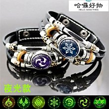 雷力歐手錶男士全自動機械錶 防水商務手錶夜光運動男表腕錶9023 歷史價格詳細信息