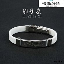 十二12生肖手鏈本命年紅繩手繩手工編織轉男女情侶款手串手環-緻雅尚品 歷史價格詳細信息