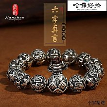 S999足銀復古手工六字真言心經十二生肖本命佛守護神女士開口手鐲D27~善緣閣 歷史價格詳細信息