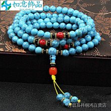 【精品手串佩飾】  綠松石108顆佛珠手鍊 藍松石手鍊藏式民族風男女款綠松石手串 價格比較,價格查詢,歷史價格詳細信息