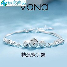 三生三世999純銀手鐲女素圈足銀鐲子多圈三環手環送女友-鴻運飾品 歷史價格詳細信息