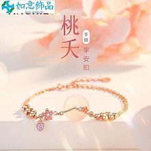 玉石手串 玉石手串 手鏈 銀千惠多巴胺手串女心瑪瑙小錢袋招財手鏈女閨蜜情人節禮物女友 歷史價格詳細信息