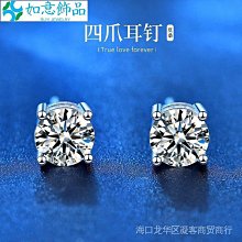 s925純銀莫桑鑽竹節戒指女時尚百搭情侶對戒鑽戒六爪仿真鑽石戒指 歷史價格詳細信息