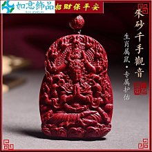 【招財納福精油聞香瓶】台灣檜木葫蘆精油組系列【開口胖胖型葫蘆(10cm)小中國結葫蘆】 歷史價格詳細信息