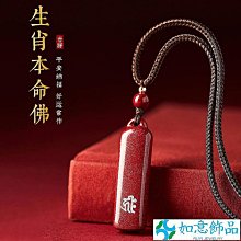 朱砂生肖本命佛吊墜2024龍年男女款掛件護身符項鏈官方旗艦店正品 歷史價格詳細信息