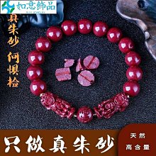 硃砂六字真言轉經筒汽車掛件男女士車載後視鏡車掛飾吊墜 歷史價格詳細信息