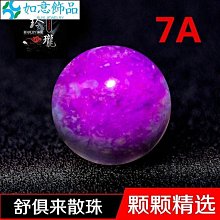 7A級南非純天然虎眼石手鏈  黃虎眼石 貓眼石 虎眼石手串 串珠  招財 轉運 水晶手錬 歷史價格詳細信息