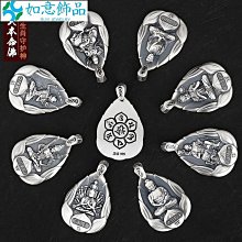 純銀吊墜銀本命佛伏虎羅漢菩薩佛牌大號男士霸氣銀掛墜~善緣閣 歷史價格詳細信息