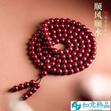 朱砂108顆手串念珠本命年民族風飾品禮物男女多圈紫金砂手鏈 歷史價格詳細信息