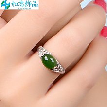 天然玉石和田玉女款戒指S925銀鑲玉碧玉馬眼橢圓時尚簡約活~滿200元發貨 歷史價格詳細信息