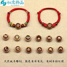 桃核腳鏈手鏈 桃木梅花手串化口舌事非 桃籃雕刻紅繩編織女特艾超夯 精品 歷史價格詳細信息