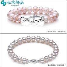 穿珍珠項鏈扣鏈接手鏈扣連接扣插棒扣頭DIY配件925銀搭扣 歷史價格詳細信息