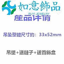 925銀鑲嵌綠玉髓觀音吊墜 玉石項鍊手鍊吊墜耳墜飾品支持 歷史價格詳細信息